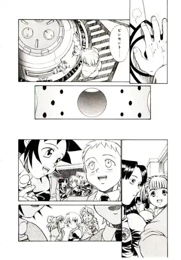 [Hidiri Rei] Shinzou Jinrui Popoko-chan Sesshoku-hen - Neo Creative Humankind Popoko Chang .2 Fhentai - Page 21