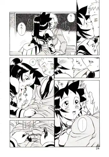 [Hidiri Rei] Shinzou Jinrui Popoko-chan Sesshoku-hen - Neo Creative Humankind Popoko Chang .2 Fhentai - Page 27