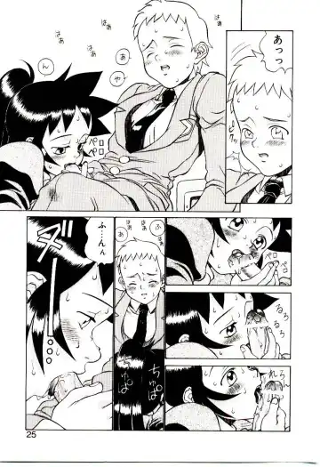 [Hidiri Rei] Shinzou Jinrui Popoko-chan Sesshoku-hen - Neo Creative Humankind Popoko Chang .2 Fhentai - Page 28