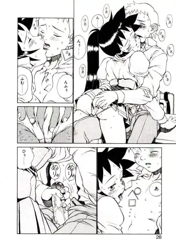 [Hidiri Rei] Shinzou Jinrui Popoko-chan Sesshoku-hen - Neo Creative Humankind Popoko Chang .2 Fhentai - Page 31