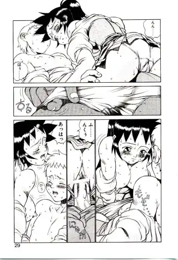 [Hidiri Rei] Shinzou Jinrui Popoko-chan Sesshoku-hen - Neo Creative Humankind Popoko Chang .2 Fhentai - Page 32