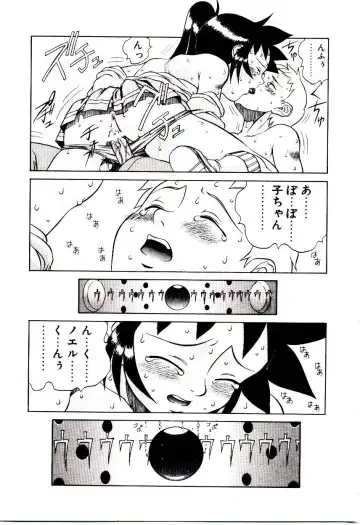 [Hidiri Rei] Shinzou Jinrui Popoko-chan Sesshoku-hen - Neo Creative Humankind Popoko Chang .2 Fhentai - Page 36