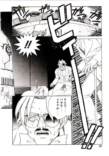 [Hidiri Rei] Shinzou Jinrui Popoko-chan Sesshoku-hen - Neo Creative Humankind Popoko Chang .2 Fhentai - Page 39