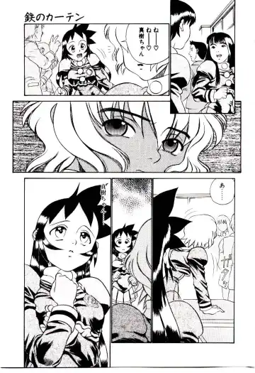 [Hidiri Rei] Shinzou Jinrui Popoko-chan Sesshoku-hen - Neo Creative Humankind Popoko Chang .2 Fhentai - Page 42