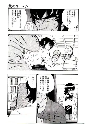 [Hidiri Rei] Shinzou Jinrui Popoko-chan Sesshoku-hen - Neo Creative Humankind Popoko Chang .2 Fhentai - Page 46