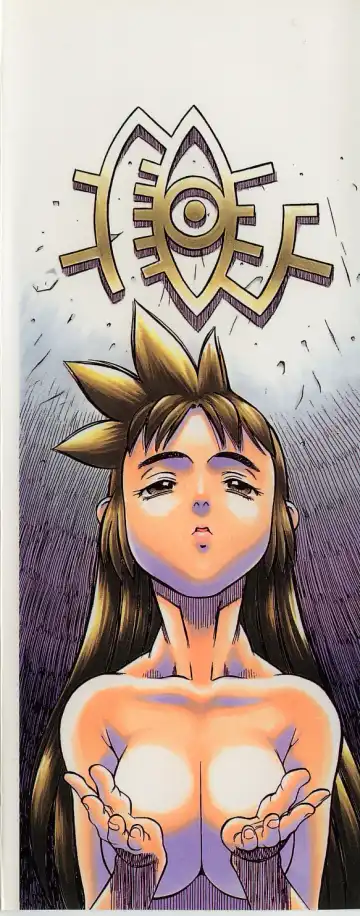 [Hidiri Rei] Shinzou Jinrui Popoko-chan Sesshoku-hen - Neo Creative Humankind Popoko Chang .2 Fhentai - Page 5