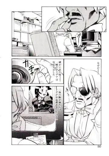 [Hidiri Rei] Shinzou Jinrui Popoko-chan Sesshoku-hen - Neo Creative Humankind Popoko Chang .2 Fhentai - Page 53