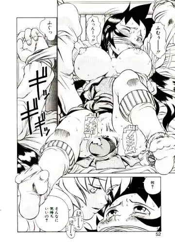 [Hidiri Rei] Shinzou Jinrui Popoko-chan Sesshoku-hen - Neo Creative Humankind Popoko Chang .2 Fhentai - Page 55