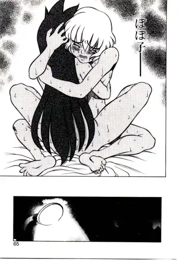 [Hidiri Rei] Shinzou Jinrui Popoko-chan Sesshoku-hen - Neo Creative Humankind Popoko Chang .2 Fhentai - Page 68