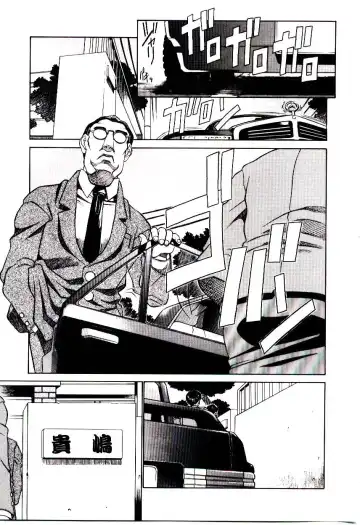 [Hidiri Rei] Shinzou Jinrui Popoko-chan Sesshoku-hen - Neo Creative Humankind Popoko Chang .2 Fhentai - Page 70