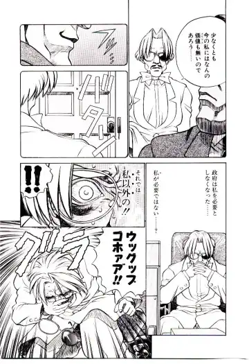 [Hidiri Rei] Shinzou Jinrui Popoko-chan Sesshoku-hen - Neo Creative Humankind Popoko Chang .2 Fhentai - Page 82