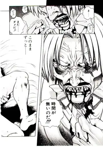 [Hidiri Rei] Shinzou Jinrui Popoko-chan Sesshoku-hen - Neo Creative Humankind Popoko Chang .2 Fhentai - Page 91