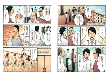 [Nagashima Chosuke] Chounyuu Shataku Senshi Honzawa Kouhei Fhentai - Page 15