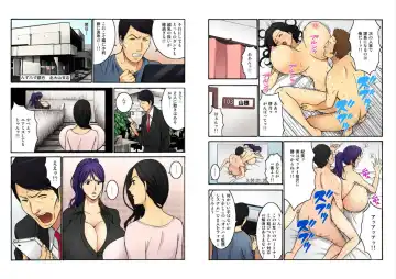 [Nagashima Chosuke] Chounyuu Shataku Senshi Honzawa Kouhei Fhentai - Page 20