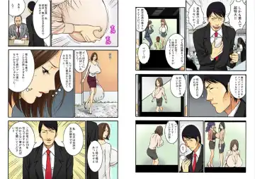 [Nagashima Chosuke] Chounyuu Shataku Senshi Honzawa Kouhei Fhentai - Page 8