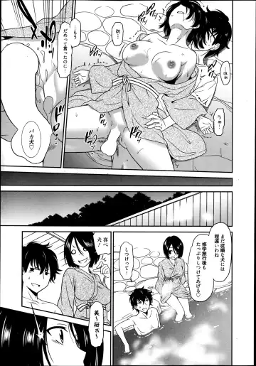 [Otono Natsu] Wonderful Days Ch. 1-4 Fhentai - Page 19