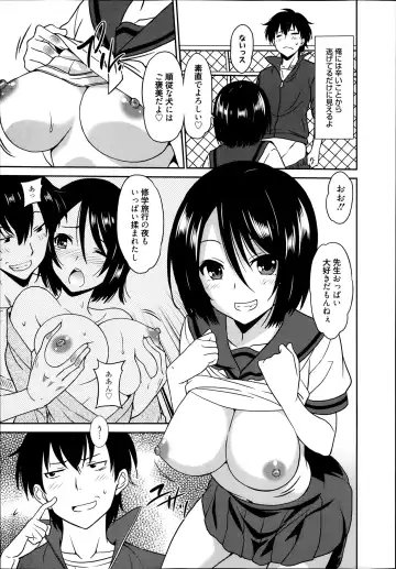 [Otono Natsu] Wonderful Days Ch. 1-4 Fhentai - Page 23