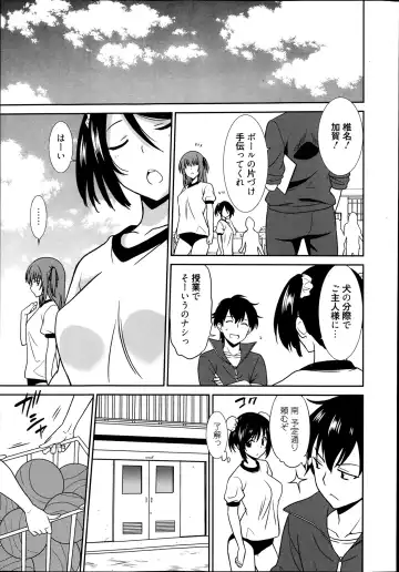 [Otono Natsu] Wonderful Days Ch. 1-4 Fhentai - Page 29