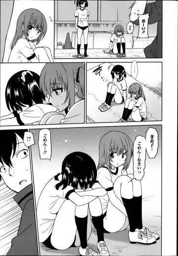 [Otono Natsu] Wonderful Days Ch. 1-4 Fhentai - Page 31