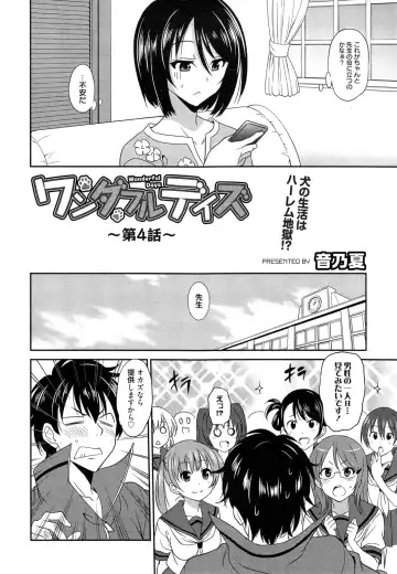 [Otono Natsu] Wonderful Days Ch. 1-4 Fhentai - Page 68