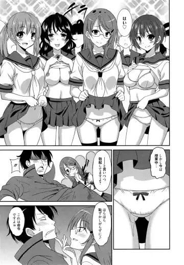 [Otono Natsu] Wonderful Days Ch. 1-4 Fhentai - Page 69