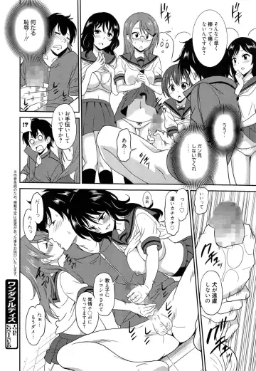 [Otono Natsu] Wonderful Days Ch. 1-4 Fhentai - Page 70