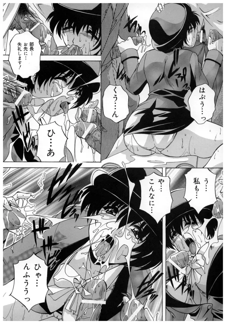 [Branshea] Chuuka Fuu Niku Dorei - A Chinese Sex Slave Fhentai - Page 156