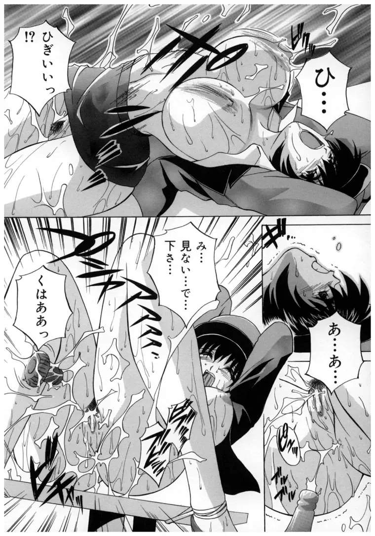 [Branshea] Chuuka Fuu Niku Dorei - A Chinese Sex Slave Fhentai - Page 162