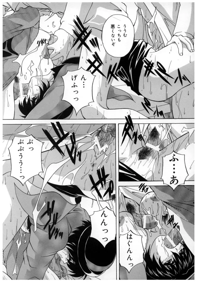 [Branshea] Chuuka Fuu Niku Dorei - A Chinese Sex Slave Fhentai - Page 164