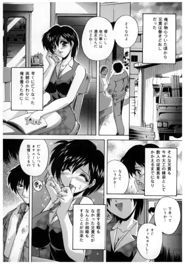 [Branshea] Chuuka Fuu Niku Dorei - A Chinese Sex Slave Fhentai - Page 121