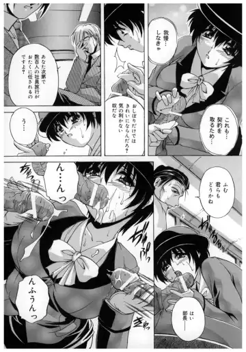 [Branshea] Chuuka Fuu Niku Dorei - A Chinese Sex Slave Fhentai - Page 155