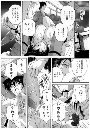 [Branshea] Chuuka Fuu Niku Dorei - A Chinese Sex Slave Fhentai - Page 161