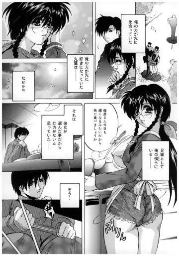 [Branshea] Chuuka Fuu Niku Dorei - A Chinese Sex Slave Fhentai - Page 37