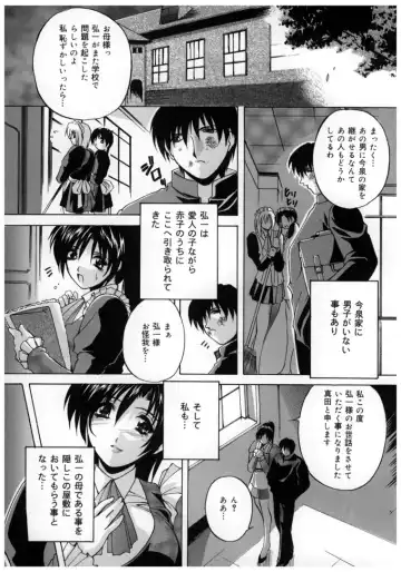 [Branshea] Chuuka Fuu Niku Dorei - A Chinese Sex Slave Fhentai - Page 67