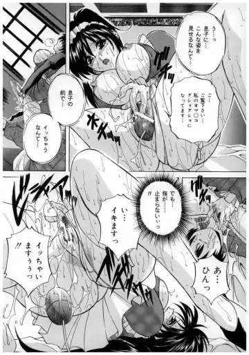 [Branshea] Chuuka Fuu Niku Dorei - A Chinese Sex Slave Fhentai - Page 70