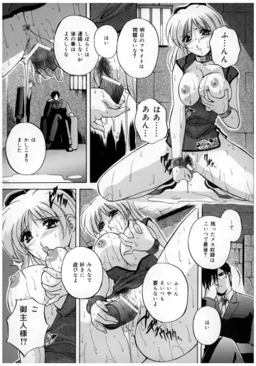 [Branshea] Chuuka Fuu Niku Dorei - A Chinese Sex Slave Fhentai - Page 95