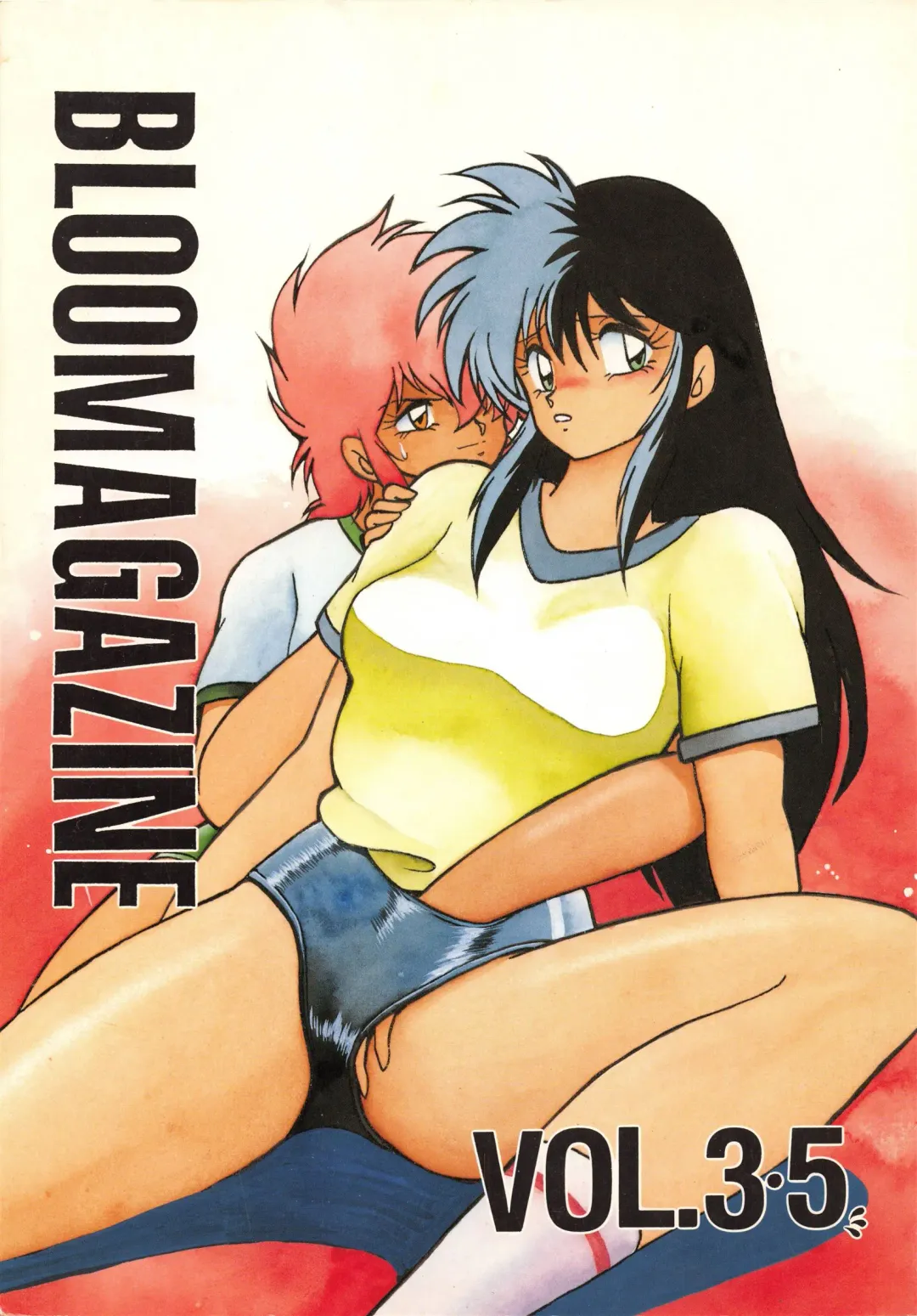 BOLOOMAGAZINE VOL.3.5 Fhentai - Page 1