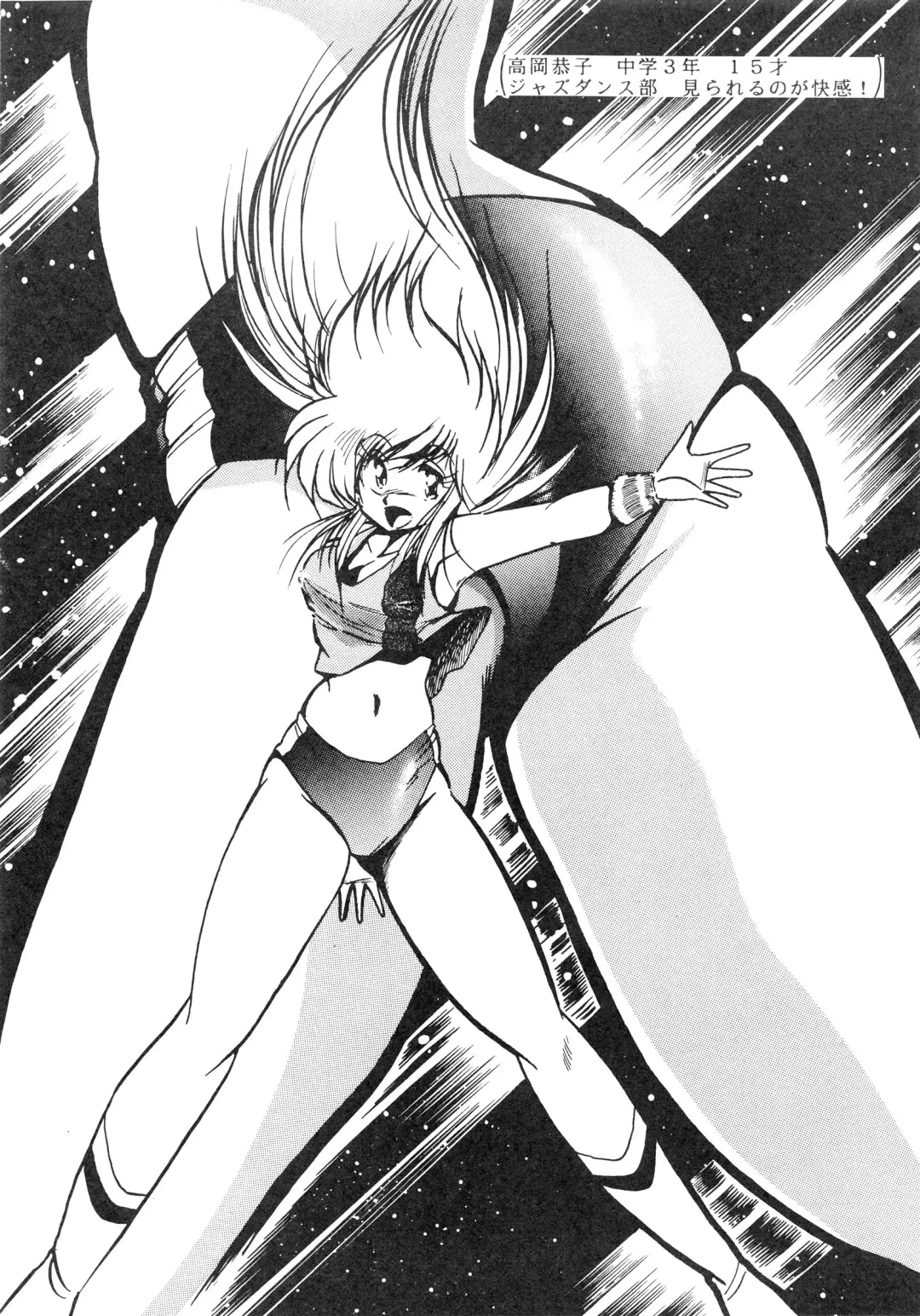 BOLOOMAGAZINE VOL.3.5 Fhentai - Page 25