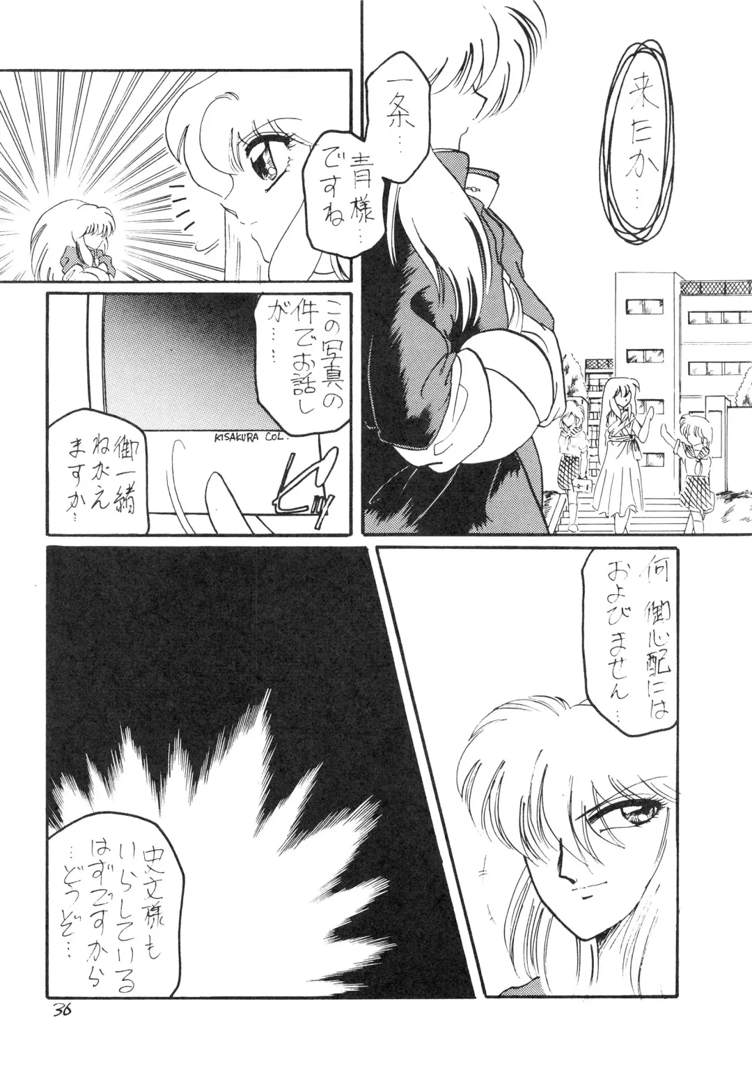 BOLOOMAGAZINE VOL.3.5 Fhentai - Page 36