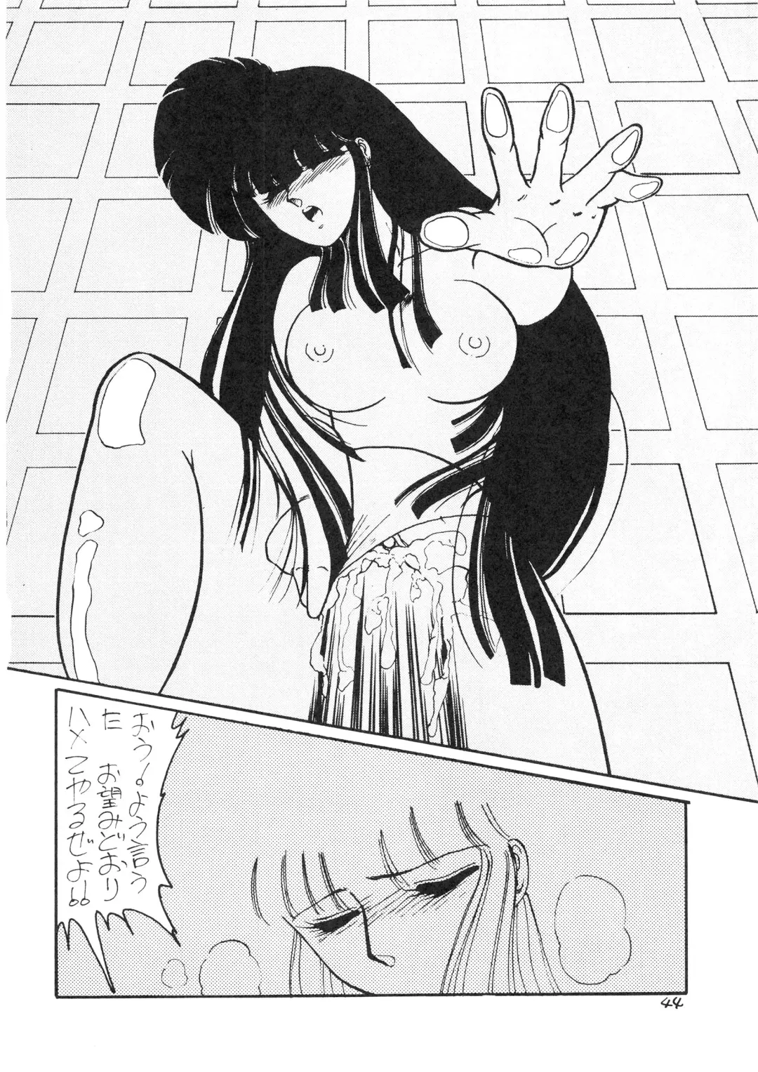 BOLOOMAGAZINE VOL.3.5 Fhentai - Page 44