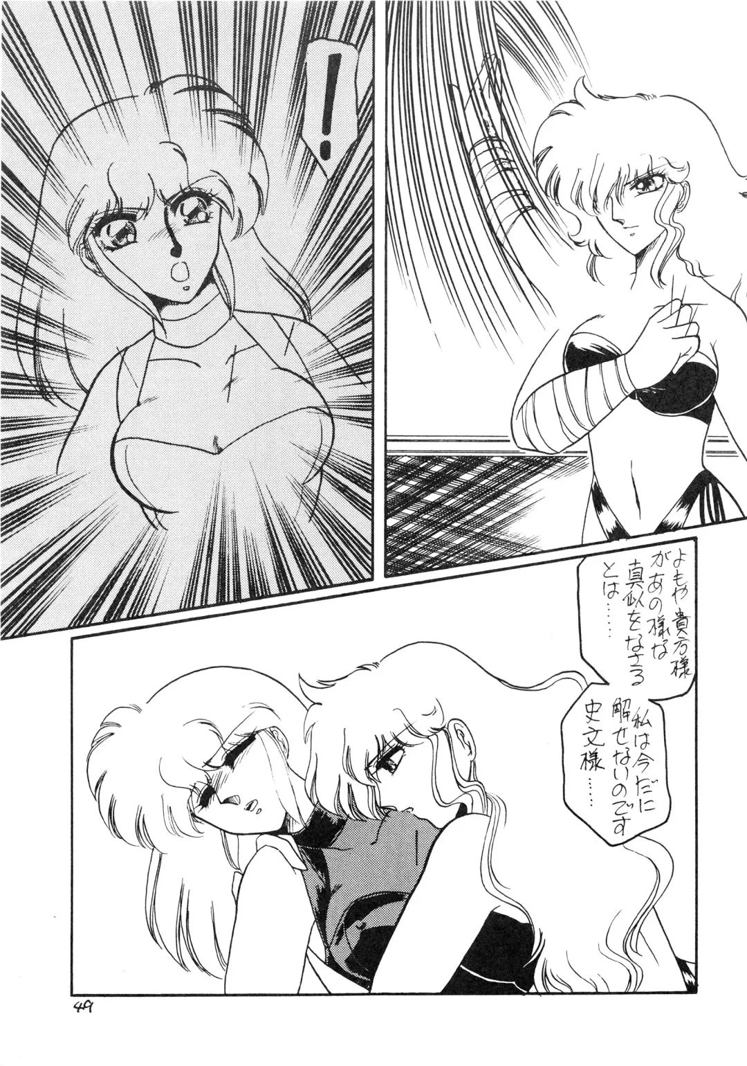 BOLOOMAGAZINE VOL.3.5 Fhentai - Page 49