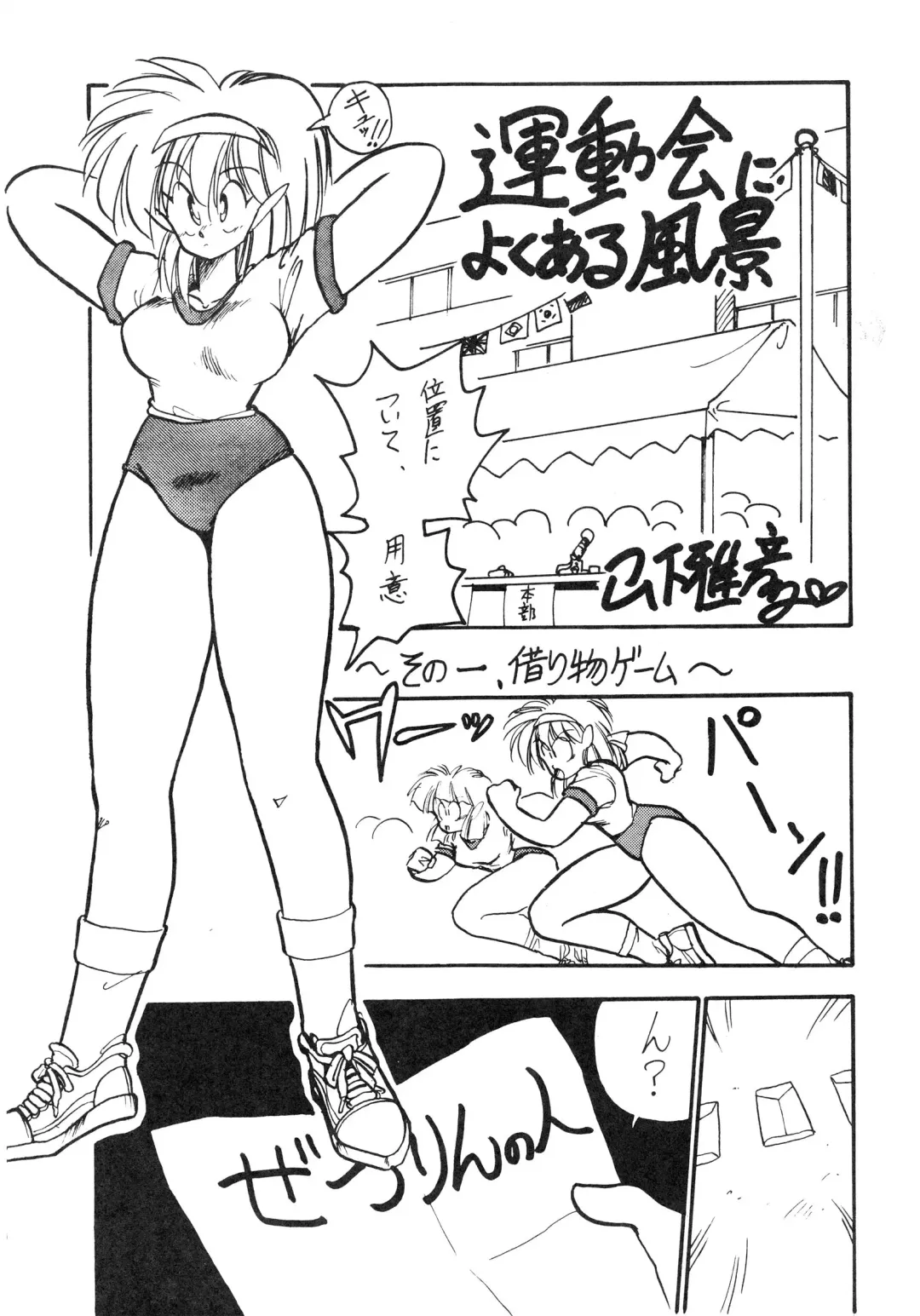 BOLOOMAGAZINE VOL.3.5 Fhentai - Page 5