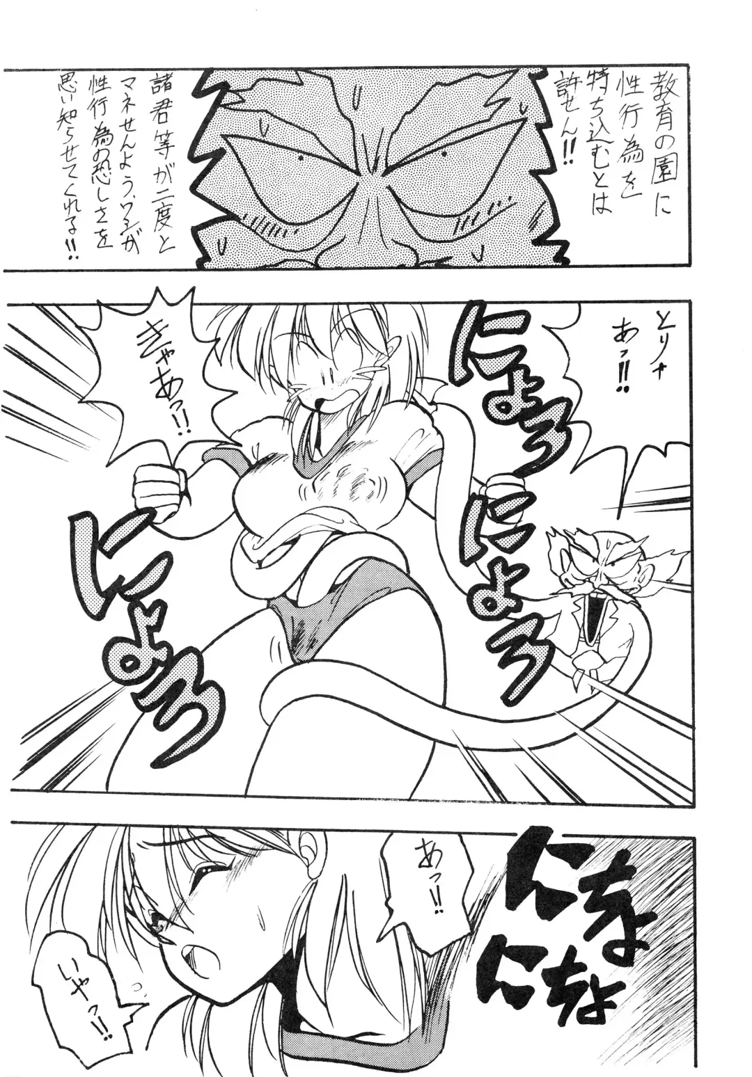 BOLOOMAGAZINE VOL.3.5 Fhentai - Page 9