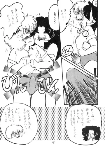 BOLOOMAGAZINE VOL.3.5 Fhentai - Page 15