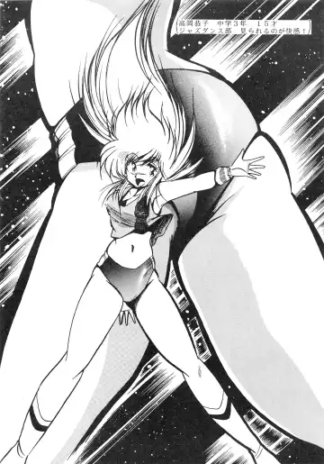 BOLOOMAGAZINE VOL.3.5 Fhentai - Page 25