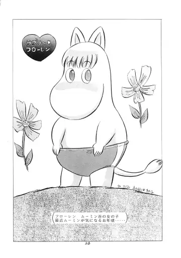 BOLOOMAGAZINE VOL.3.5 Fhentai - Page 26