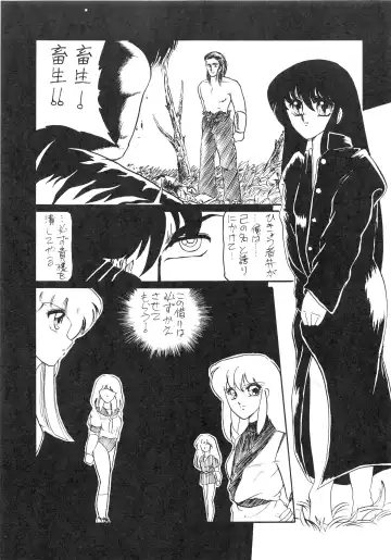 BOLOOMAGAZINE VOL.3.5 Fhentai - Page 27