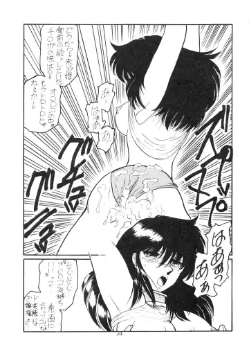 BOLOOMAGAZINE VOL.3.5 Fhentai - Page 33