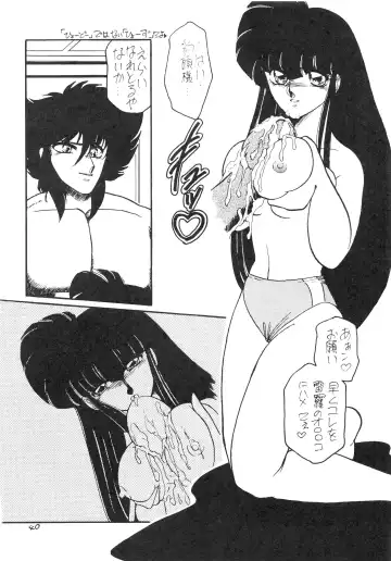 BOLOOMAGAZINE VOL.3.5 Fhentai - Page 40