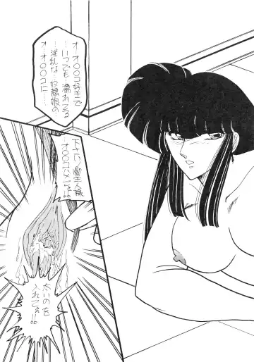 BOLOOMAGAZINE VOL.3.5 Fhentai - Page 43